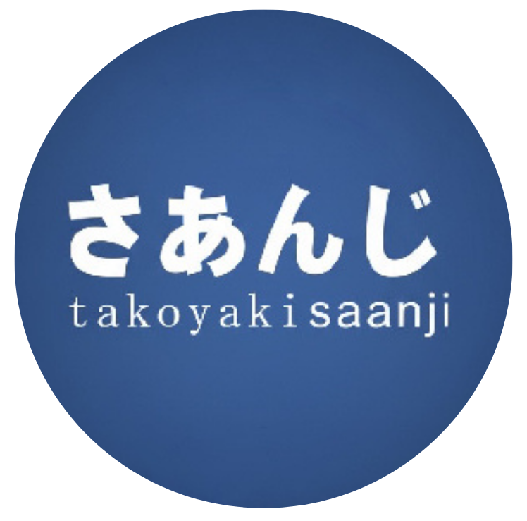 Takoyaki Saanji